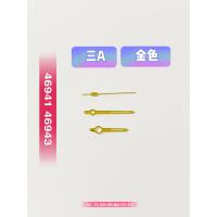 ราคา อุปกรณ์เสริมนาฬิกา Orient ดั้งเดิม Japanese Double Lion 46941 46943 Movement Core พร้อมเข็ม 3A 3 Star Dial สําหรับการแบ่งเวลาวินาที (22325471156)