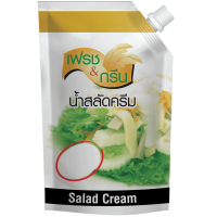 ราคา น้ำสลัด ถุงใหญ่ แบบถุง ถุงจุก น้ำสลัดครีม น้ำสลัดน้ำใส น้ำสลัดเพื่อสุขภาพ สลัด เพียวฟู้ดส์ ขนาด 400 1000 กรัม PURESQUARE SHOP (22922344682)