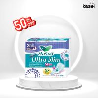 ราคา ลอรีเอะ ผ้าอนามัย ซุปเปอร์อัลตร้าสลิม0 1 กลางคืน 8 ชิ้น 35 ซม (23010611583)