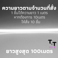 ราคา ไฟเส้น COB Led ไฟแต่งห้อง led ไฟเส้นแต่งห้อง ไฟติดห้อง ไฟตกแต่งห้อง COB Flexible trip light (20050134592)