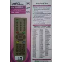 ราคา รีโมททีวีรวมรุ่นของ LG จอแก้ว ใช้ได้ตั้งแต่จอ 14 นิ้วถึงจอ 29 นิ้ว มีบริการเก็บเงินปลายทาง (20979026310)