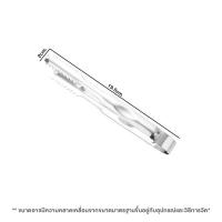 ราคา ที่คับ ที่คีบอาหารปากจระเข้สแตนเลส ที่คีบขนม ที่คีบน้ำแข็ง ที่คีบปากจระเข้ (22906670499)