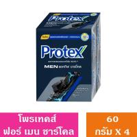 ราคา Protex โพรเทคส์ สบู่ก้อน 60 กรัม x 4 ก้อน (22057119552)