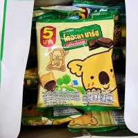 ราคา รวมขนม เวฟอร์ช็อคโกแลต 5 บาท ขนมเด็ก cal cheese sando go choco (19569454460)