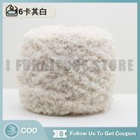 ราคา IFS ไหมพรมขนแกะ ขนมิงค์ แคชเมียร์ ยาว 3 ชั้น 100 กรัม ไหมขนแกะ เส้นด้ายขนแกะกำมะหยี่ DIY สำหรับถักผ้าพันคอ ไหมพรมเนื้อนิ่ม สีสวย (22932146106)