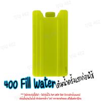 ราคา bFresh ไอซ์แพค 400ml FW RD Ice Pack พลาสติกเนื้อดี ไอซ์บริก เจลเก็บความเย็น Ice Brick Ice Gel (11268072975)