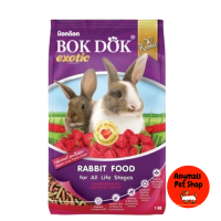 ราคา อาหารกระต่าย BOKDOK ลดกลิ่นมูล สูตร ธัญพืช สูตร ราสเบอร์รี่ ขนาด 1 กิโลกรัม (22844473764)