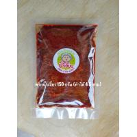ราคา พริกน้ำเงี้ยวสูตรเชียงราย 150 กรัม ทำได้ 4 5 ชาม (11352369184)