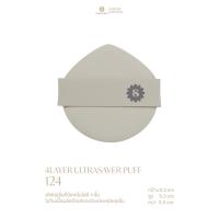 ราคา SUPERMOM l Cushion puff พัฟแต่งหน้าสำหรับลงคุชชั่น (23108789640)