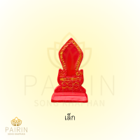 ราคา เจว็ด ศาลพระภูมิ ศาลตายาย พระชัยมงคล พระภูมิเจ้าที่ พระภูมิชัยมงคล ตั้งศาล (22437130718)