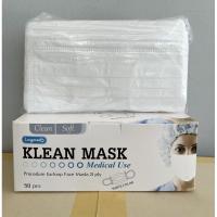 ราคา พร้อมส่ง klean mask หน้ากากอนามัยเกรดทาง การแพทย์ 50ชิ้น กล่อง (20558687104)