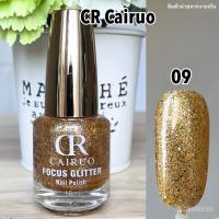 ราคา ยาทาเล็บกากเพชรไม่ต้องอบ CR กิตเตอร์กากเพชรแน่น พร้อมส่ง สีกากเพชรแน่น กากเพชรเจลไม่ต้องอบ (17353162602)