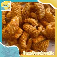 ราคา ข้าวเกรียบปลาหมึก กรอบหอมอร่อย เคี้ยวเพลิน ของฝากบ้านเพ (21662444626)