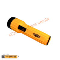 ราคา ไฟฉาย ไฟฉายเปล่า หลอดไฟ LED ใช้กับถ่าน D 2 ก้อน ไม่แถมถ่านในตัว ราคา กระบอก KCampus Stationery (22861428275)