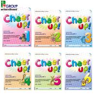 ราคา หนังสือเรียนเสริมสาระการเรีบนรู้พื้นฐานภาษาอังกฤษ Cheer Up 1 6 (20680993473)