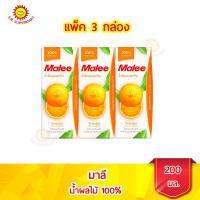 ราคา มาลี เครื่องดื่มน้ำผลไม้ 100 วิตามินซีสูง ขนาด 200 มล แพ็ค 3 กล่อง (14357050813)
