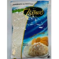 ราคา ข้าวเหนียวขาว ข้าวเหนียวดำ ไร่ทิพย์ ขนาด 500กรัม เเละ 1000กรัม (22969367979)