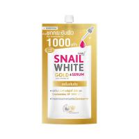 ราคา ซอง NAMU LIFE SNAIL WHITE แบบซองมีครบ สูตรใหม่ นามุ ไลฟ์ สเนลไวท์ ครีม เซรั่ม ครีมกันแดด NAMU LIFE SNAILWHITE SERUM SUN SCREEEN (15662961713)