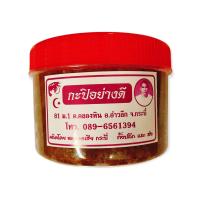 ราคา กะปิกุ้งเคย กุ้งหวานเกรด A กะปิแกงอ่าวลึก กระปุก500กรัม (22046264556)