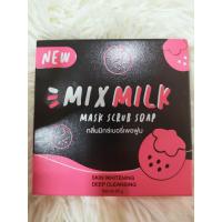 ราคา สบู่ Mix Milk มาร์ค สครับ โซป กลิ่นมิกซ์เบอรี่เพอฟูม ขนาด 55กรัม (10363245279)