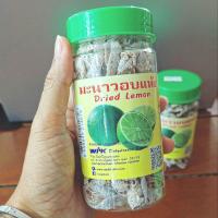 ราคา มะนาว3รส มะนาวอบแห้ง กระปุก 120 กรัม เปรี้ยวมะนาว เค็ม หวาน ครบรส ส่งไว (9426206899)