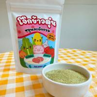 ราคา โจ๊กข้าวตุ๋น 6M ข้าวกล้อง ข้าวหอมมะลิ เนื้อสัตว์ผสมผักรวม 1 ซอง 100 กรัมแบ่งทานได้ 4 5 ชาม (22927985096)