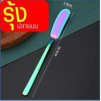 ราคา ส่งฟรี มีดปาดเนย สแตนเลสแท้ MAXIE มีให้เลือก5สี ไม้ปาดเนย ที่ปาดเนย มีดปาดแยม ที่ปาดแยม มีดทาเนย มีดทาแยม (21424443306)