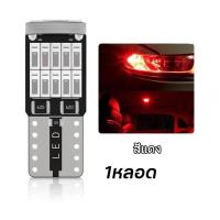 ราคา ไฟหรี่ 1หลอด T10 LED 26 SMD แบบ CANbus ขั้วเสียบ 4014 รุ่นใหม่ ตัวสั้น xx32 (22216018098)
