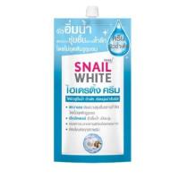 ราคา ซอง NAMU LIFE SNAIL WHITE แบบซองมีครบ สูตรใหม่ นามุ ไลฟ์ สเนลไวท์ ครีม เซรั่ม ครีมกันแดด NAMU LIFE SNAILWHITE SERUM SUN SCREEEN (15662961711)