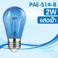 ราคา หลอดไฟ หลอดไฟLED ขั้ว E27 ไฟLED หลอดไฟประหยัดพลังงาน (22923163584)