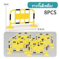 ราคา ของเล่นป้ายเตือนสัญญาณจราจร ป้ายจราจร จิ๋วจำลอง (14122207511)