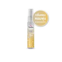 ราคา Twelve Plus ทเวลฟ์ พลัส พ็อคเก็ต มอยส์เจอร์ เพอร์ฟูม น้ำหอม (22796628971)