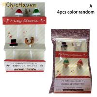 ราคา ChicHaven ชุดส้อมจิ้มผลไม้ลายการ์ตูนสุดสร้างสรรค์สำหรับเทศกาลคริสต์มาส4ชิ้นส้อมจิ้มผลไม้ส้อมขนาดเล็กส้อมจิ้มผลไม้น่ารักพกพาสะดวกส้อมจิ้มเค้กส้อมจิ้มผลไม้ (22697482366)