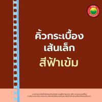ราคา คิ้วกระเบื้อง PVC กาบกล้วย ยาว 2 เมตร CORNER TRIM PVC พลาสติก คิ้วลบมุม คิ้วพีวีซี ลบคม ขอบกระเบื้อง โค้ง มันเงา โค้งฉากคิ้วกระเบื้อง มิตสห Mitsaha (12880039574)