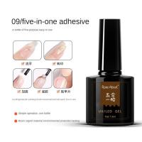 ราคา LaMart Store น้ำยาทาเล็บเจลเคลือบเจลเคลือบพื้น11สไตล์ (19103551930)