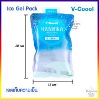 ราคา Ice Gel เจลเก็บความเย็น ไอซ์เจล Ice Gel Pack V Coool Vcool (449413936)