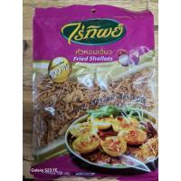 ราคา หอมเจียว ไร่ทิพย์ 100 กรัม (22188937932)