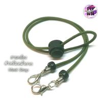 ราคา สายคล้องแมส สายนิ่ม ตัวเลื่อนดำ สายคล้องหน้ากาก และ2in1 คล้องแว่น มีหลายสี (6082060581)