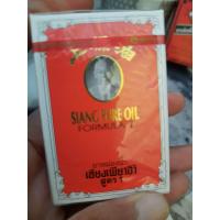 ราคา เซียงเพียวอิ๊ว 3 cc (21493323063)