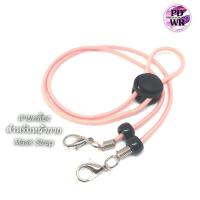 ราคา สายคล้องแมส สายนิ่ม ตัวเลื่อนดำ สายคล้องหน้ากาก และ2in1 คล้องแว่น มีหลายสี (6082060579)