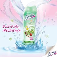 ราคา BeNice บีไนซ์ ครีมอาบน้ำ เพื่อผิวหอม เนียนนุ่ม ชุ่มชื้น เพื่อผิวเรียบเนียน 180 มล (19659517477)