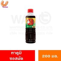 ราคา ทาคูมิ อายิ ซอสญี่ปุ่น ซอสปรุงรส ขนาด 200มล (22864729992)