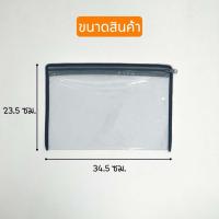 ราคา ซองใส่เอกสารขนาด A4 ซองใส่ชีทเรียน ซองใส่เอกสารสำนักงาน (21894118232)
