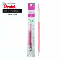 ราคา Pentel ไส้ปากกา iPlus หมึกเจล เพนเทล Sliccies XBGRN4 0 4mm (2558668895)