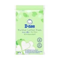 ราคา D NEE ดีนี่สำลีแผ่นบริสุทธิ์ มี2ขนาด 45 90 กรัม (19432236534)