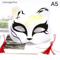 ราคา SHIHANROU Chitengyefine อะนิเมะฟ็อกซ์คอสเพลย์ญี่ปุ่นคลั่งวาด Tay อะนิเมะปีศาจฆ่าครึ่งใบหน้า VN (22235049297)