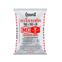 ราคา ปุ๋ยตราหัววัวคันไถ 46 0 0 16 16 16 15 15 15 25 7 7 8 24 24 16 20 0 16 8 8 ปุ๋ยเร่งต้น ปุ๋ยเร่งดอก ปุ๋ยหวาน แบ่งขาย (21259141948)