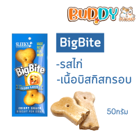 ราคา SLEEKY คริสปี้สแน็ค บิ๊กไบท์ ขนมบิสกิตแท่งกรอบ ขนาด 50 กรัม Crispy Snack Big Bite สลิคกี้ (15570238813)