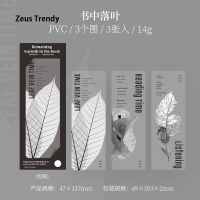 ราคา QIAN TI ZI QIAN TI ZI 3หน้าที่คั่นหนังสือธรรมชาติภาพสามภาพที่คั่นหนังสือสำหรับครูหญิงนักเรียนของขวัญ (22318394472)