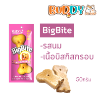 ราคา SLEEKY คริสปี้สแน็ค บิ๊กไบท์ ขนมบิสกิตแท่งกรอบ ขนาด 50 กรัม Crispy Snack Big Bite สลิคกี้ (15570238808)
